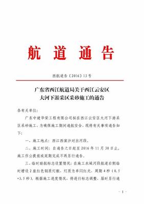 聚丰广源众神召唤(0.1折超爽版)加盟费用、行业前景与发展趋势及礼仪服务分析
