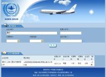 投资机票代理 入门指南与盈利前景分析