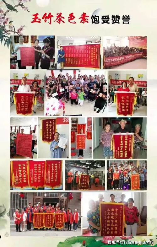 功能食品传统会议营销转型服务营销 道易食品策划公司的破局之路