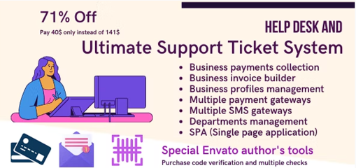 服务台票务系统和带有付款收集/处理系统的发票生成器源代码