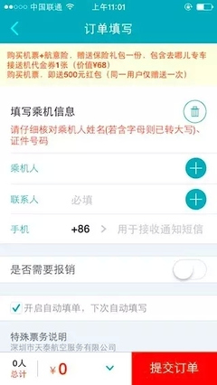 如何策划一个流量分发类的翻译服务产品