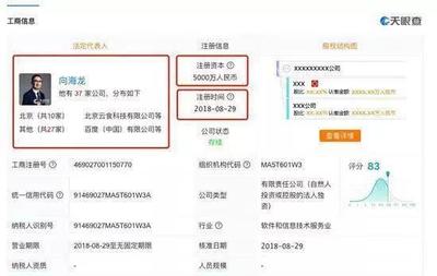 度链落户海南，专注区块链研发与票务代理服务创新