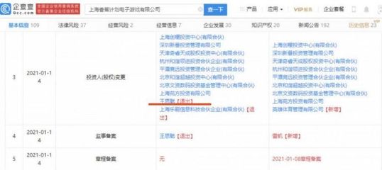 王思聪退出香蕉游戏，曾主导LPL赛事运营的光辉岁月